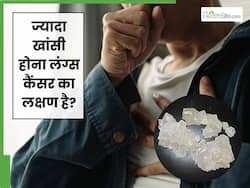 क्या ज्यादा खांसी होना लंग्स कैंसर की पहचान है? जानें फेफड़ों के कैंसर की पहचान करने का तरीका