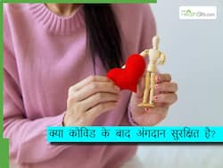 क्या कोविड होने के बाद ऑर्गन डोनेट नहीं करना चाहिए? डॉक्टर से जानिए अंगदान से जुड़ीं जरूरी बातें