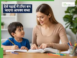 कुछ ही दिन में क्लास का टॉपर बन जाएगा बच्चा, बस सिखाएं Homework करने की ये 5 ट्रिक्स