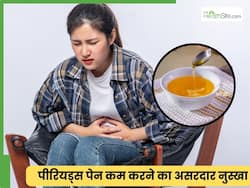 पीरियड्स में गर्म पानी में देसी घी डालकर पीने से क्या होता है? जानें फायदे ही फायदे