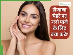 सुबह-दिन-रात, चेहरे पर क्या लगाने से मिलेगा कमाल का निखार? 5 चीजें निखारेंगी स्किन