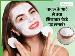 चावल के आटे में क्या मिलाकर चेहरे पर लगाना चाहिए? जानें 5 चीजें, जिनसे खिल जाएगी त्वचा