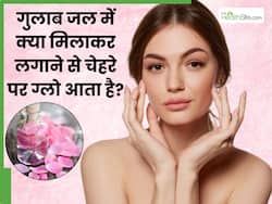 गुलाब जल में क्या मिलाकर लगाने से चेहरे पर ग्लो आता है? जानें 5 तरीके, जिनसे मिलेगी ग्लोइंग स्किन