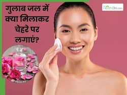 मानसून में गुलाब जल में क्या मिलाकर चेहरे पर लगाएं? जानें 5 तरीके, जिनसे बढ़ जाएगा चेहरे का निखार