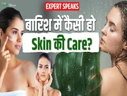 बरसात के मौसम में ऐसी हो स्किन रुटिन, फेस में दिखेगी चमक
