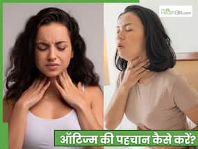 गले की खराश कैसे दूर करें? 3 चीजों से बना नुस्खा दिखाएगा कमाल का असर