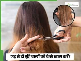 जड़ से दो मुंहे बालों को कैसे खत्म करें? 3 तरीके जो देंगे घने-शाइनी बाल