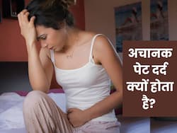 अचानक पेट दर्द क्यों होता है? ये 5 चीजें हो सकती हैं कारण