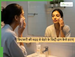 फिटकरी से कैसे हटाएं चेहरे के जिद्दी दाग? जानें क्या है चेहरा साफ करने का सही तरीका