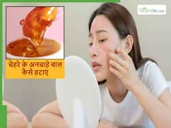 थ्रेडिंग और वैक्सिंग से भी बेहतर है चेहरे के बाल हटाने वाला ये नुस्खा, किचन में रखी चीनी से ही हो जाएगा काम
