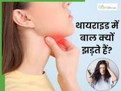 थायराइड में बाल क्यों झड़ते हैं? जानें इसका मुख्य कारण