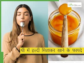 खाली पेट घी-हल्दी खाने के फायदे क्या हैं? इन 5 बीमारियों से मिलेगा छुटकारा, आज से ही खाना कर दें स्टार्ट