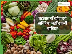 बरसात में बिल्कुल नहीं खानी चाहिए ये 5 सब्जियां, वरना पेट में बनने लगते हैं गैस के गोले