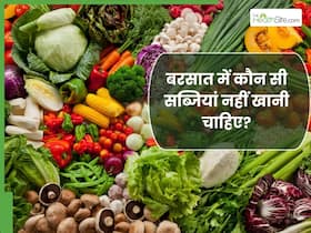 बरसात में बिल्कुल नहीं खानी चाहिए ये 5 सब्जियां, वरना पेट में बनने लगते हैं गैस के गोले