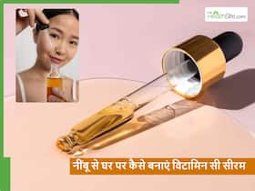 घर पर कैसे बनाएं विटामिन सी सीरम, एक नींबू में क्या मिलाकर लगाने से चमक उठेगा चेहरा