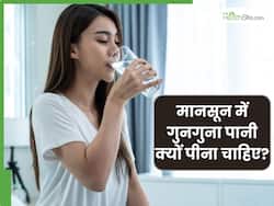 मानसून में गुनगुना पानी क्यों पीना चाहिए? जानें एक्सपर्ट से