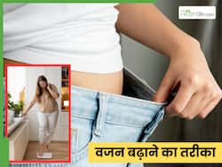 वजन बढ़ाने का कौन-सा तरीका बेस्ट है? एक नहीं 5 चीजें दिखाती हैं कमाल का असर