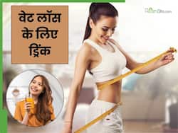 वजन कम करने के लिए रोज सुबह पिएं ये 5 ड्रिंक्स, तेजी से घटेगी चर्बी