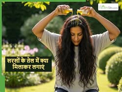 हेयर फॉल से परेशान लोग सरसों के तेल में ये 2 चीजें मिलाकर लगाएं, जड़ से मजबूत होने लगेंगे बाल