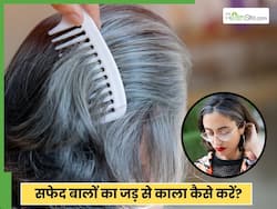 ये एक विटामिन है बालों के सफेद होने का कारण, जानें घर पर कैसे करें पूर्ति और उपचार