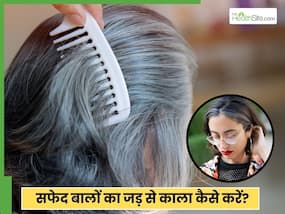 ये एक विटामिन है बालों के सफेद होने का कारण, जानें घर पर कैसे करें पूर्ति और उपचार