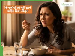 ये 5 समस्याएं हैं तो गलती से भी न खाएं चिया सीड्स, सेहत को फायदे की बजाय होने लगेगा नुकसान