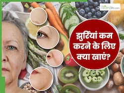 40 के बाद झुर्रियों को कम करने के लिए क्या खाना चाहिए? जानिए जवां स्किन के लिए बेस्ट डाइट