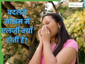 बदलते मौसम में कोई भी एलर्जी क्यों बढ़ने लगती है? डॉक्टर जानें संबंध