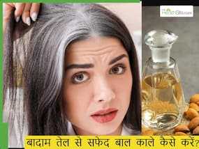 सफेद बालों को छुपाने के लिए मेंहदी नहीं बादाम तेल में मिलाकर लगाएं ये 1 चीज, सफेद बाल बनेंगे काले