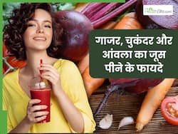 गाजर, चुकंदर और आंवला का जूस पीने से सेहत को मिलेंगे ये 5 फायदे, जानें सेवन का सही तरीका