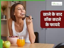खाना खाने के बाद रोज करें सिर्फ 10 मिनट वॉक, सेहत को मिलेंगे ये 5 जबरदस्त फायदे