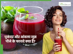 चुकंदर और आंवला का जूस पीने से मिलेंगे ये 5 फायदे, जानें सेवन का सही तरीका