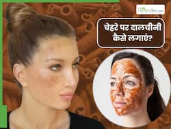 चेहरे पर दालचीनी कैसे लगाएं? जानें 5 आसान तरीका, जिनसे दाग-धब्बे होंगे कम