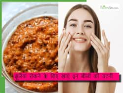 चेहरे पर झुर्रियां कैसे रोकें? आज से ही खाना शुरु कर दें ये काले-भूरे बीज, स्किन रहेगी हमेशा यंग