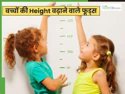 बच्चों की डाइट में शामिल करें ये 7 फूड आइटम, तेजी से बढ़ेगी हाइट, शरीर भी होगा मजबूत
