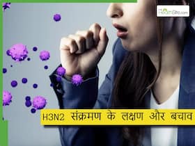 दिल्ली-NCR में बढ़े H3N2 के मामले, संक्रमण के बाद दिखें ये लक्षण तो तुरंत करें डॉक्टर से सम्पर्क