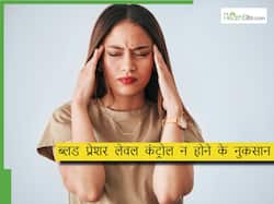 हाइपरटेंशन को क्यों कहा जाता है साइलेंट किलर? जानिए Uncontrolled ब्लड प्रेशर के नुकसान