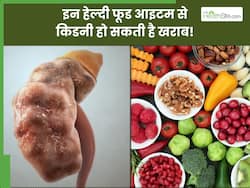 हेल्दी मानी जाने वाली ये 5 चीजें सड़ा रही हैं आपकी किडनी, खाने से पहले हो जाएं सतर्क