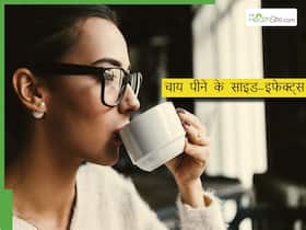 बार-बार पीते हैं दूध वाली चाय तो हो जाएं सावधान, इन 5 बीमारियों का बढ़ सकता है रिस्क