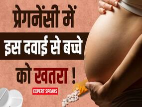 प्रेगनेंसी में पैरासिटामोल खाने से बच्चों में ऑटिज्म का खतरा?