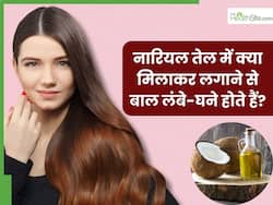 नारियल तेल में क्या मिलाकर लगाने से बाल लंबे-घने होते हैं? इन 5 चीजों को मिक्स करके लगाने से तेजी से होगी हेयर ग्रोथ
