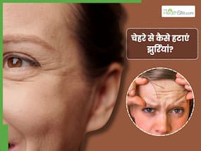 चेहरे से झुर्रियां कम कैसे करें? जानें 5 असरदार पैक, जिससे स्किन दिखेगी जवां चेहरे से झुर्रियां कम कैसे करें? जानें 5 असरदार पैक, जिससे स्किन दिखेगी जवां