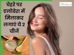 एलोवेरा में मिलाकर लगाएं ये 2 चीजें, आएगा इंस्टेंट निखार