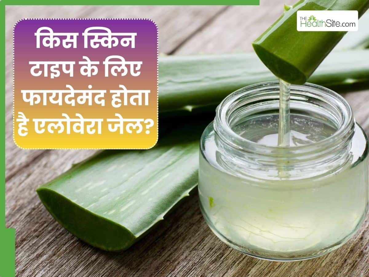 crema de fata cu aloe vera facuta in casa Cremă de față cu vitamina E + Aloe Vera main image 1