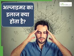 अल्जाइमर का इलाज क्या है? डॉक्टर से जानें