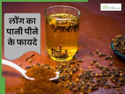 रोज सुबह पिएं लौंग का पानी, फेफड़े बनेंगे मजबूत और निकल जाएगा सारा बलगम