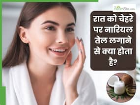 रोज रात को चेहरे पर नारियल तेल लगाने से क्या होता है? जानें इसके 4 फायदे और इस्तेमाल का तरीका