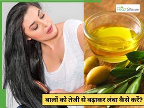 करी पत्ता से बालों की लंबाई कैसे बढ़ाएं? 1 नुस्खे से लंबी-घनी हो जाएंगी जुल्फें