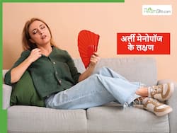 चालीस की उम्र में पहले ही मासिक धर्म बंद होने का कारण, महिलाओं में क्यों बढ़ रही ये समस्या