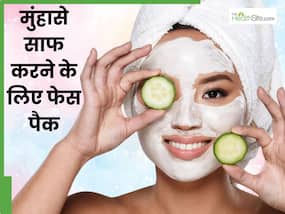 चेहरे के मुंहासे मिटाने के लिए रोज रात में लगाएं ये 5 फेस पैक, पूरी तरह मिट जाएंगे